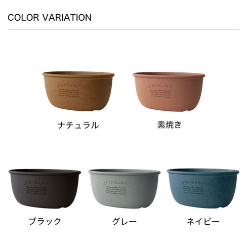 gardens エコプランターオーバル アーブル 490.|s9